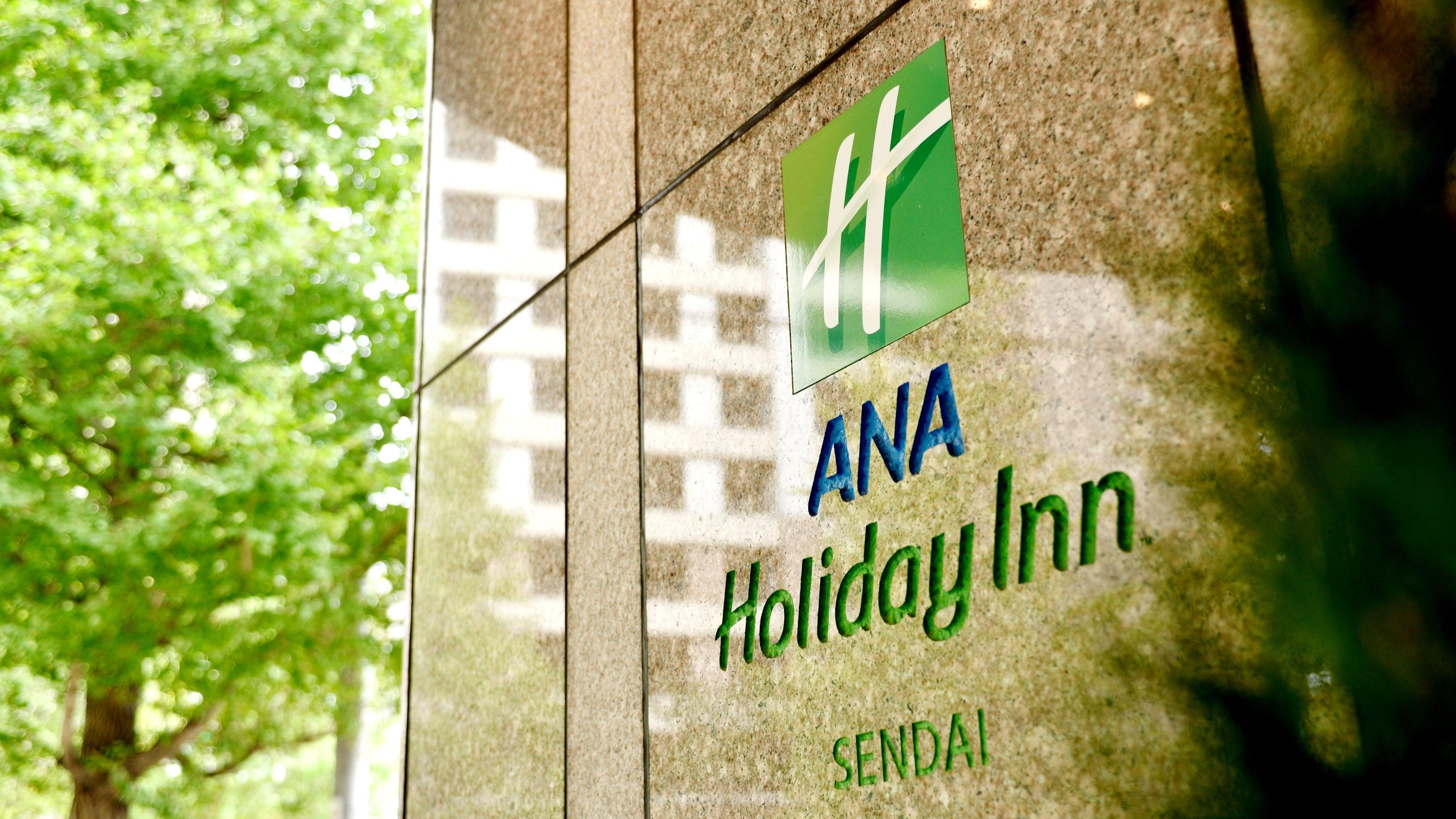 Ana Holiday Inn Sendai, An Ihg Hotel Dış mekan fotoğraf