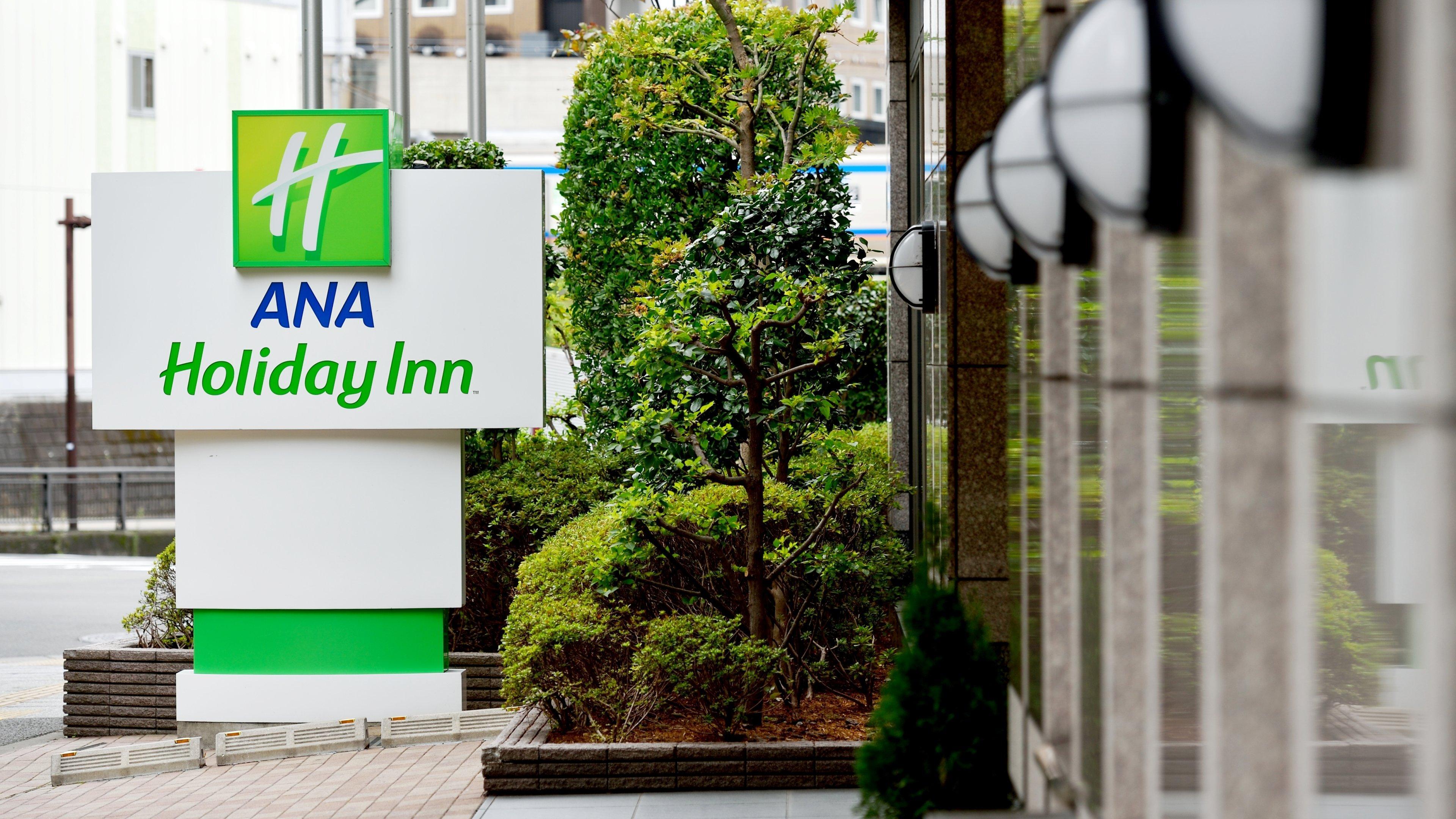 Ana Holiday Inn Sendai, An Ihg Hotel Dış mekan fotoğraf